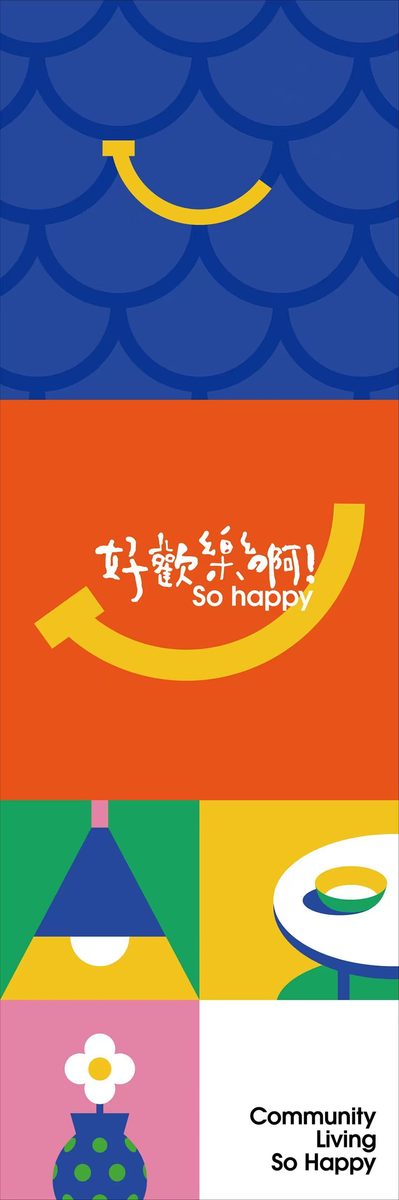 笑了么品牌视觉
